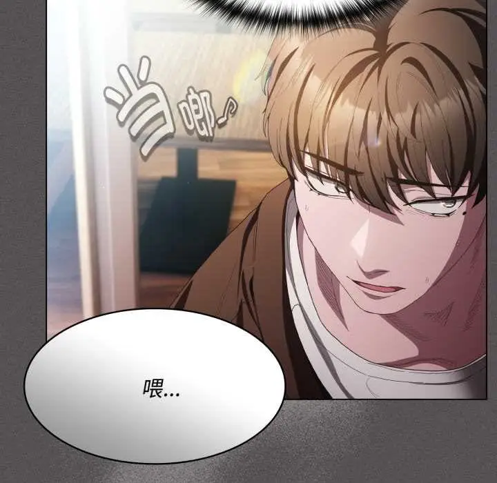 漫画《神圣陷阱》第26话第19张图