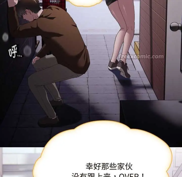 漫画《神圣陷阱》第26话第70张图