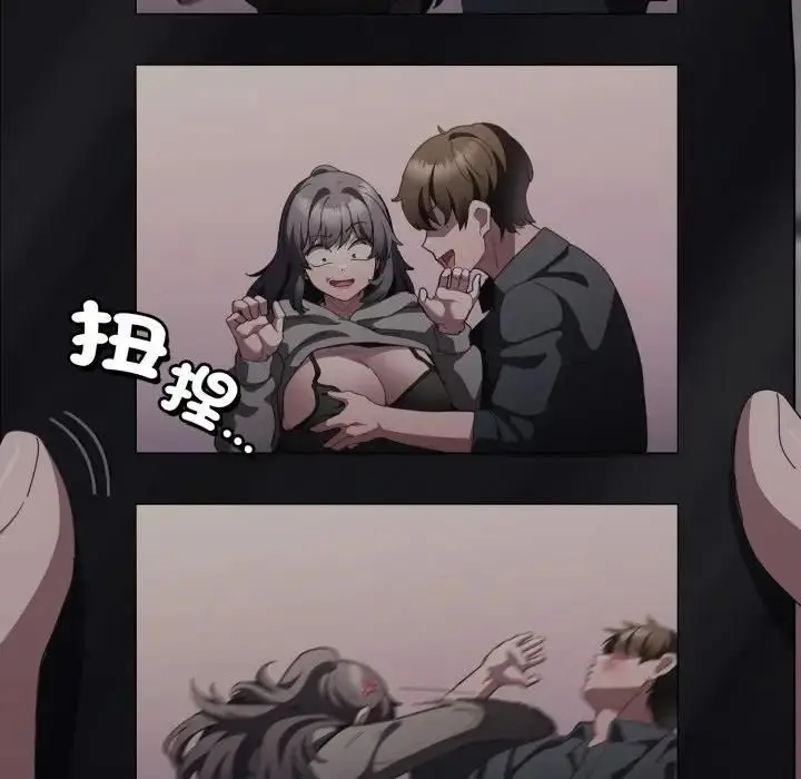 漫画《神圣陷阱》第39话第137张图