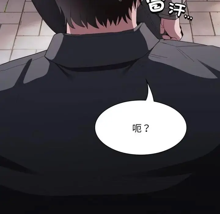 漫画《神圣陷阱》第39话第81张图