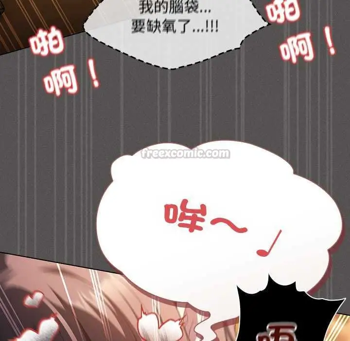 漫画《神圣陷阱》第42话第180张图