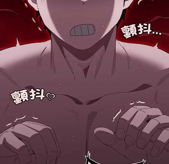 漫画《神圣陷阱》第42话第20张图