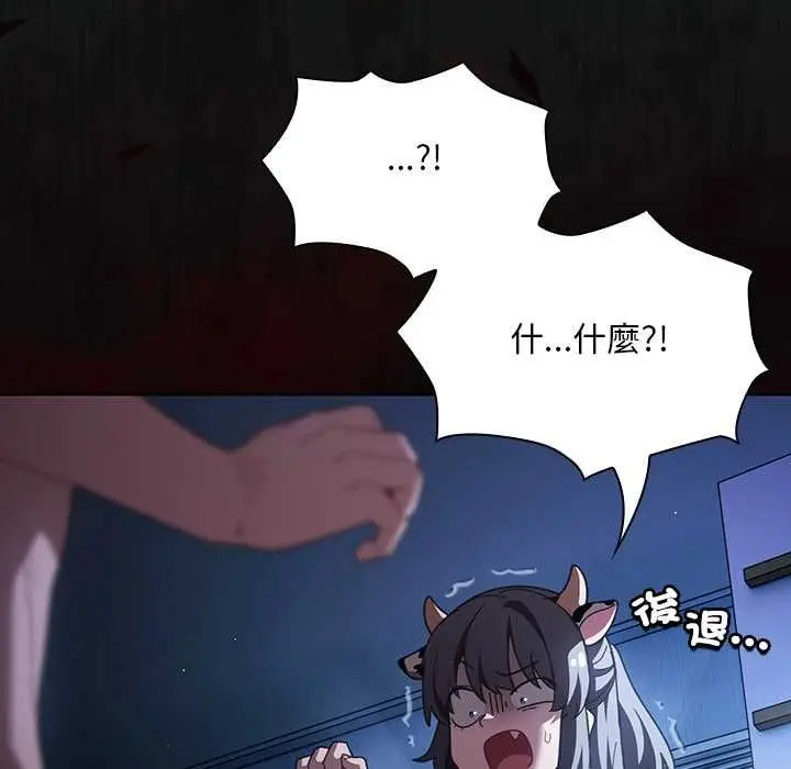 漫画《神圣陷阱》第42话第22张图
