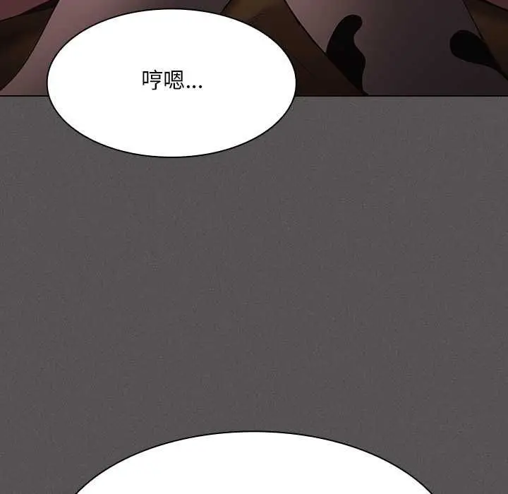 漫画《神圣陷阱》第42话第61张图