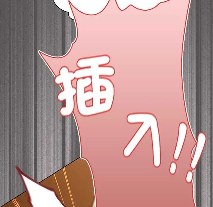漫画《神圣陷阱》第42话第88张图