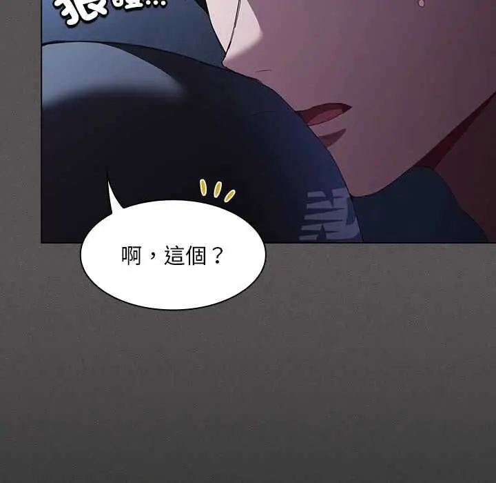 漫画《神圣陷阱》第44话第107张图