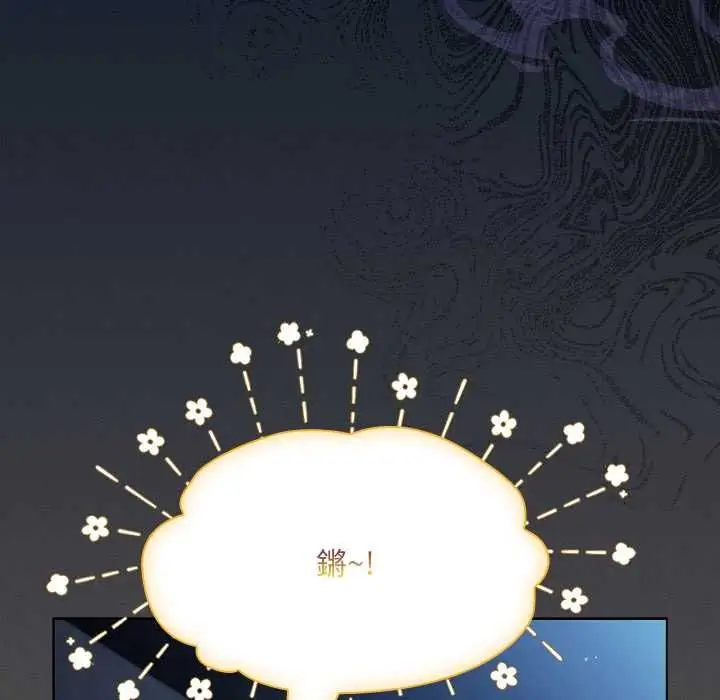 漫画《神圣陷阱》第44话第11张图