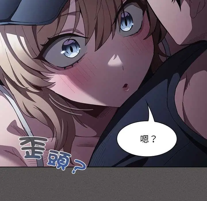 漫画《神圣陷阱》第44话第117张图