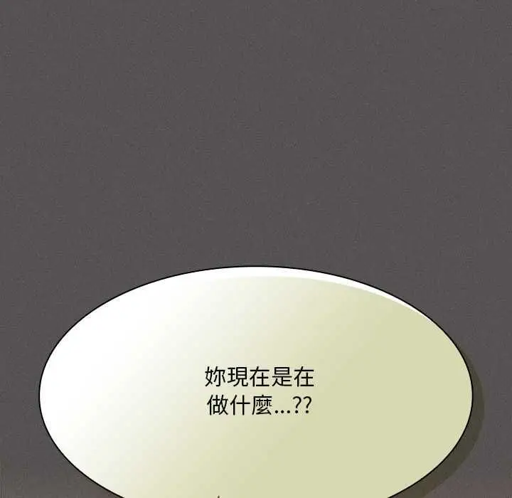 漫画《神圣陷阱》第44话第142张图
