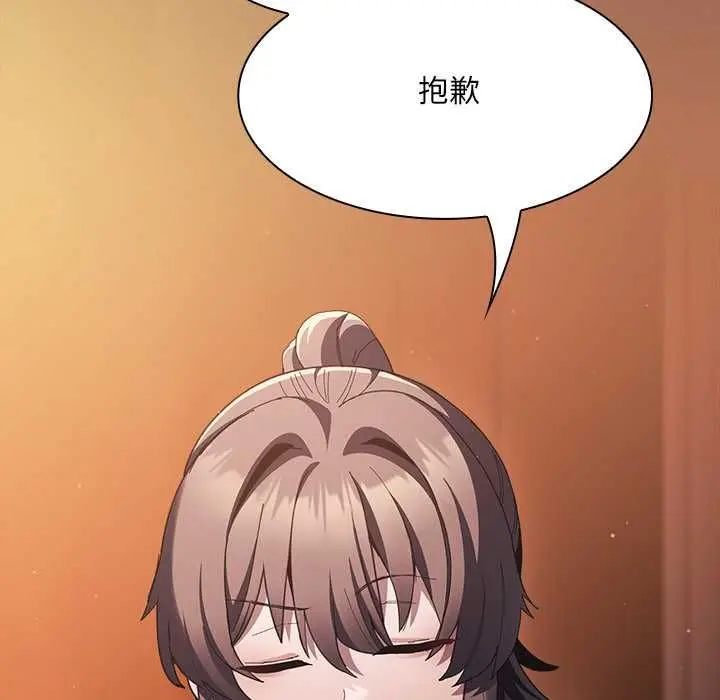 漫画《神圣陷阱》第44话第157张图