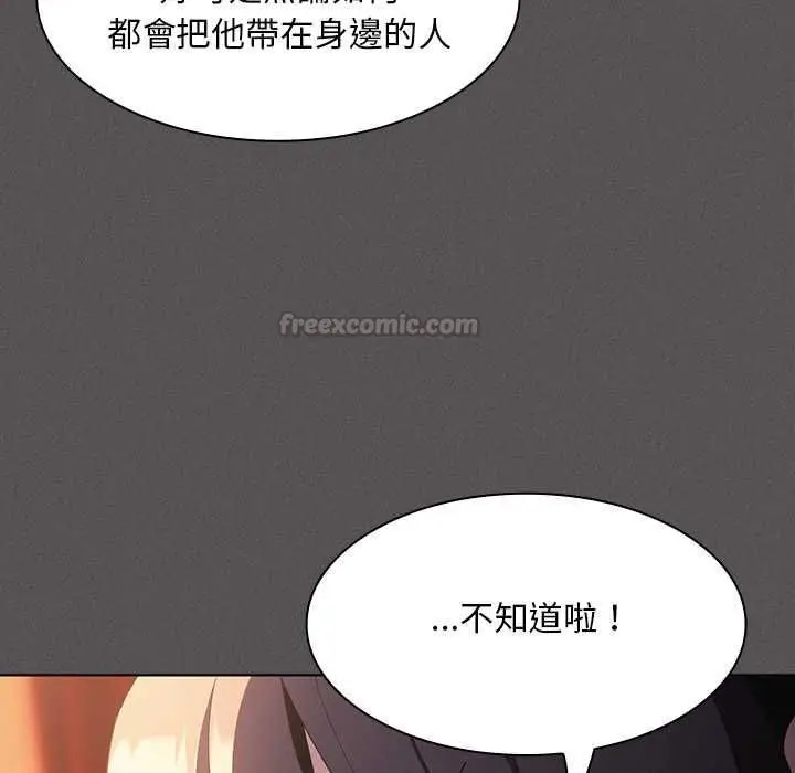 漫画《神圣陷阱》第44话第165张图