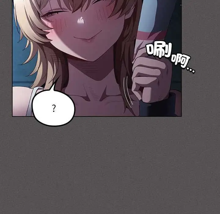 漫画《神圣陷阱》第44话第19张图