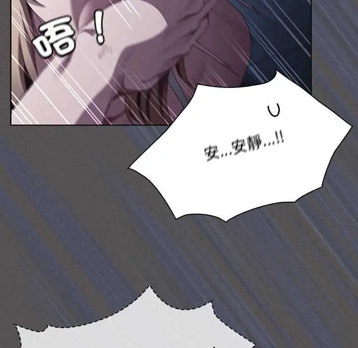 漫画《神圣陷阱》第44话第37张图