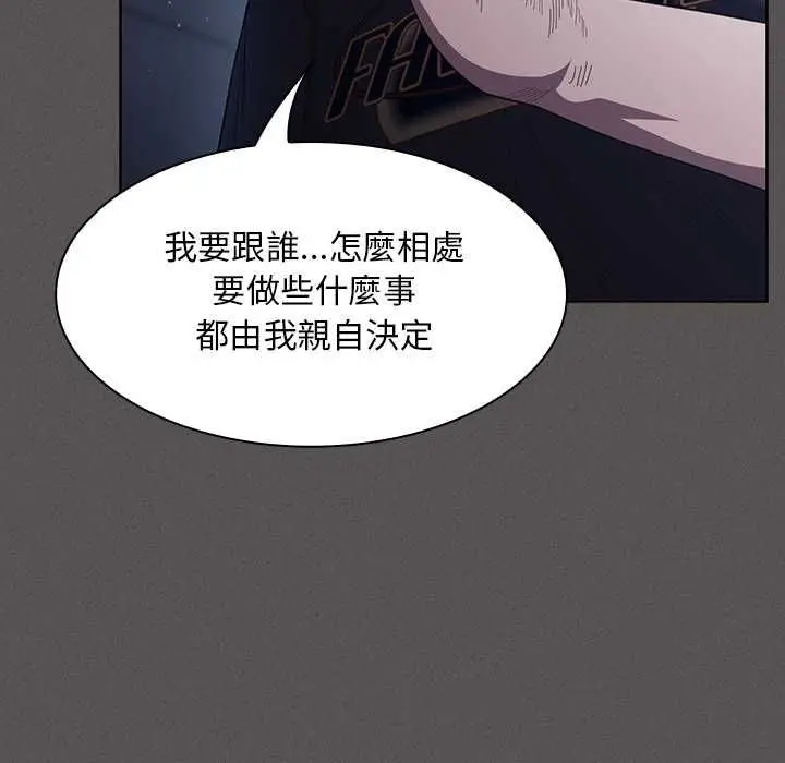 漫画《神圣陷阱》第44话第69张图