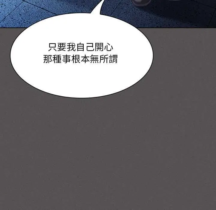 漫画《神圣陷阱》第44话第71张图