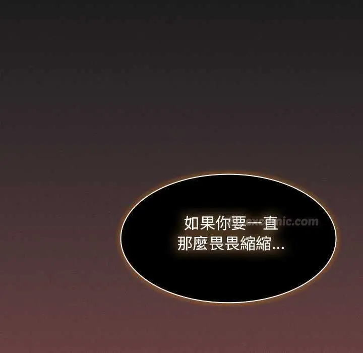 漫画《神圣陷阱》第45话第150张图