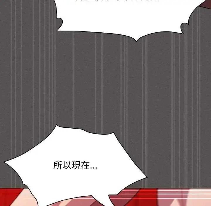 漫画《神圣陷阱》第45话第158张图