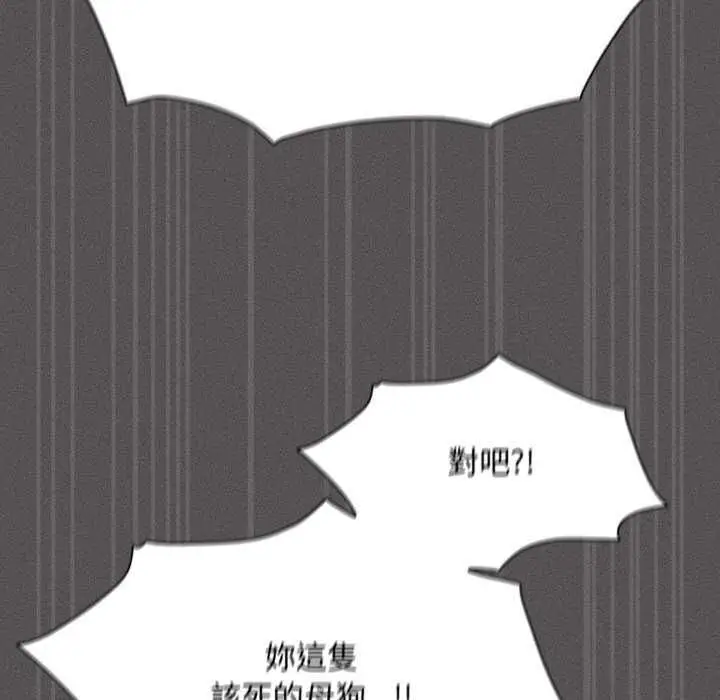 漫画《神圣陷阱》第45话第163张图