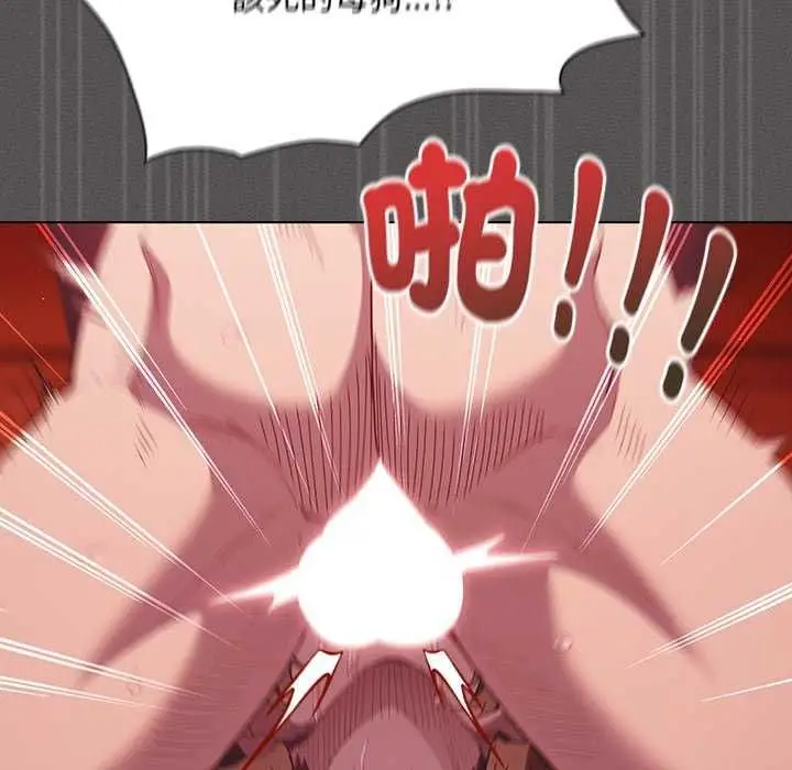 漫画《神圣陷阱》第45话第164张图
