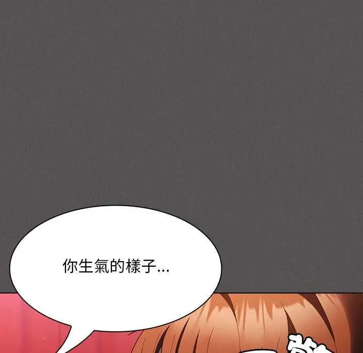 漫画《神圣陷阱》第45话第172张图