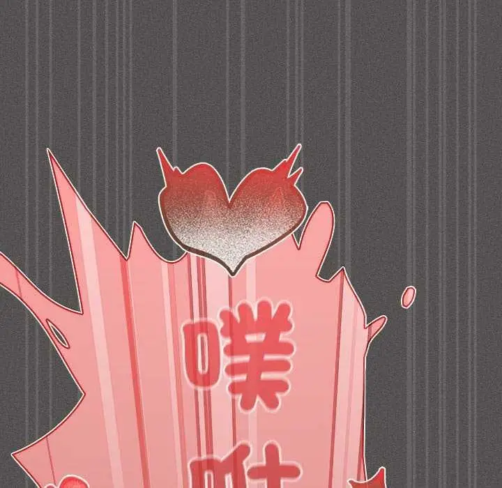 漫画《神圣陷阱》第45话第211张图