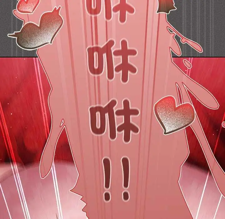 漫画《神圣陷阱》第45话第212张图