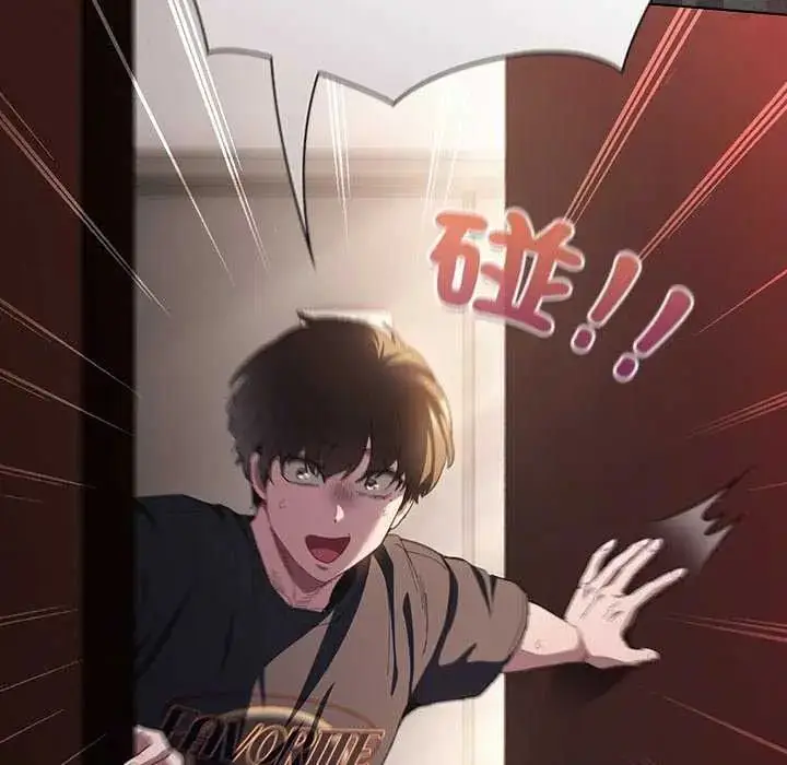 漫画《神圣陷阱》第45话第31张图