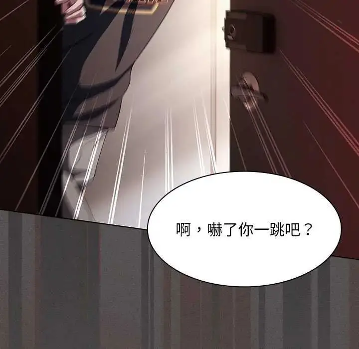 漫画《神圣陷阱》第45话第32张图