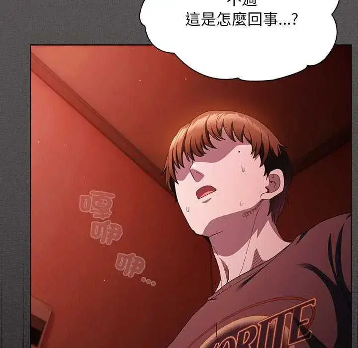漫画《神圣陷阱》第45话第36张图