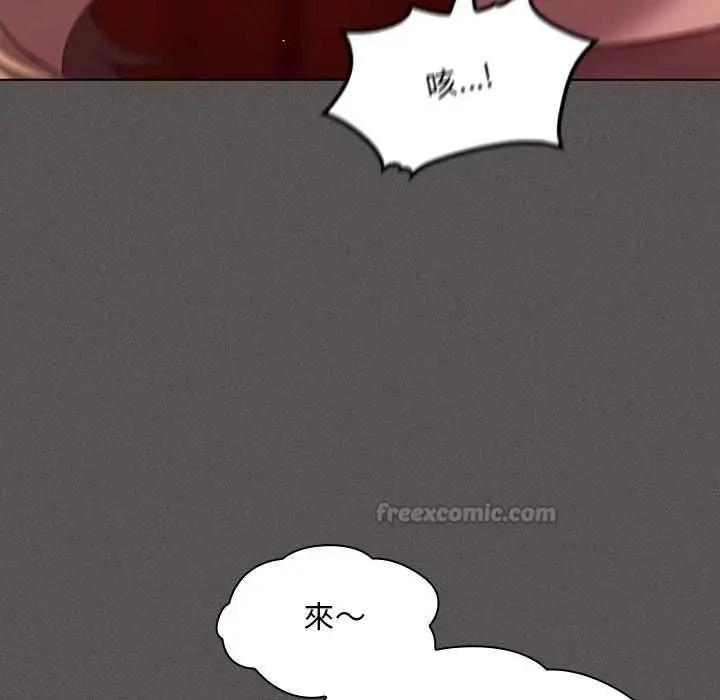 漫画《神圣陷阱》第46话第105张图