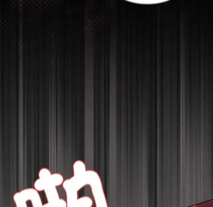 漫画《神圣陷阱》第46话第113张图