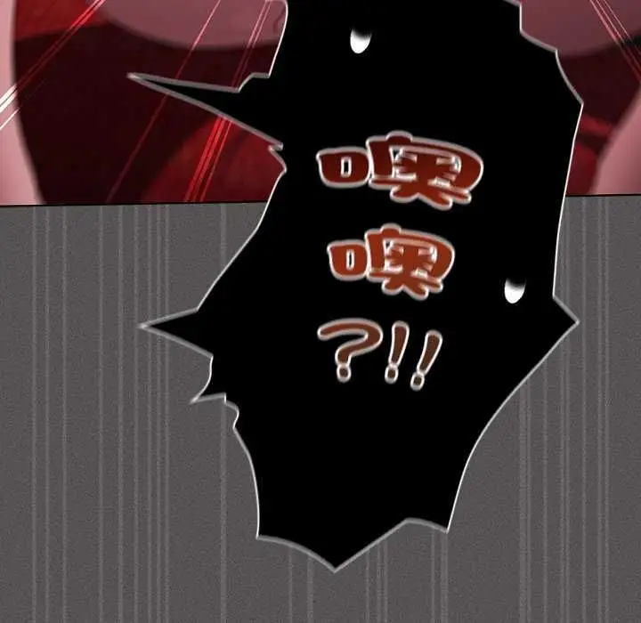 漫画《神圣陷阱》第46话第116张图