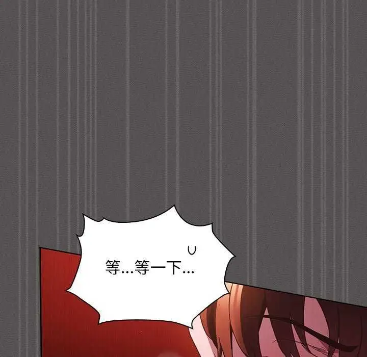漫画《神圣陷阱》第46话第117张图