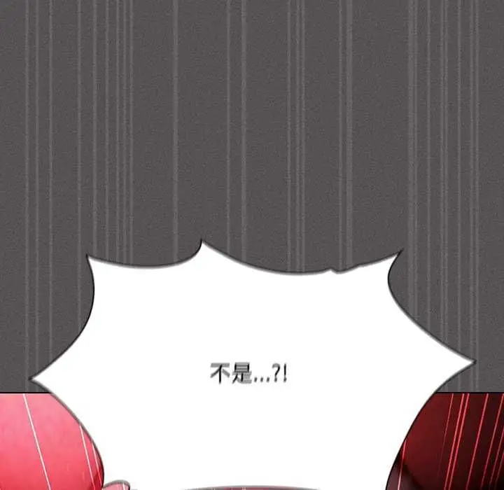 漫画《神圣陷阱》第46话第119张图
