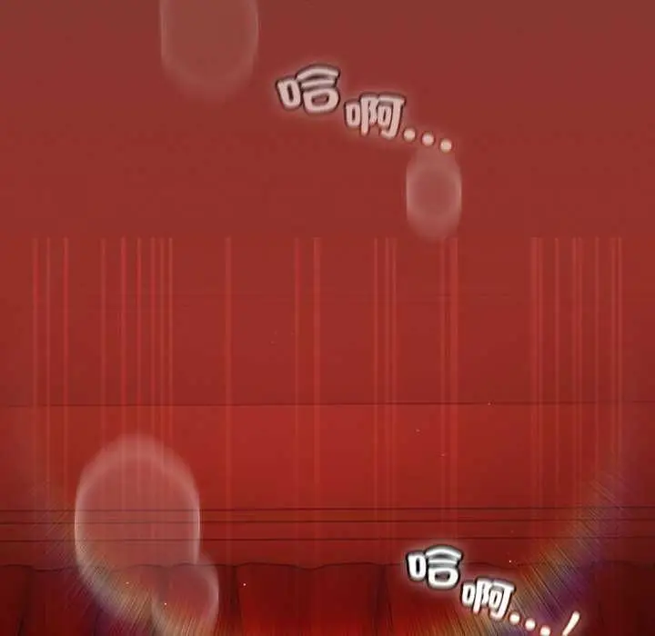 漫画《神圣陷阱》第46话第151张图