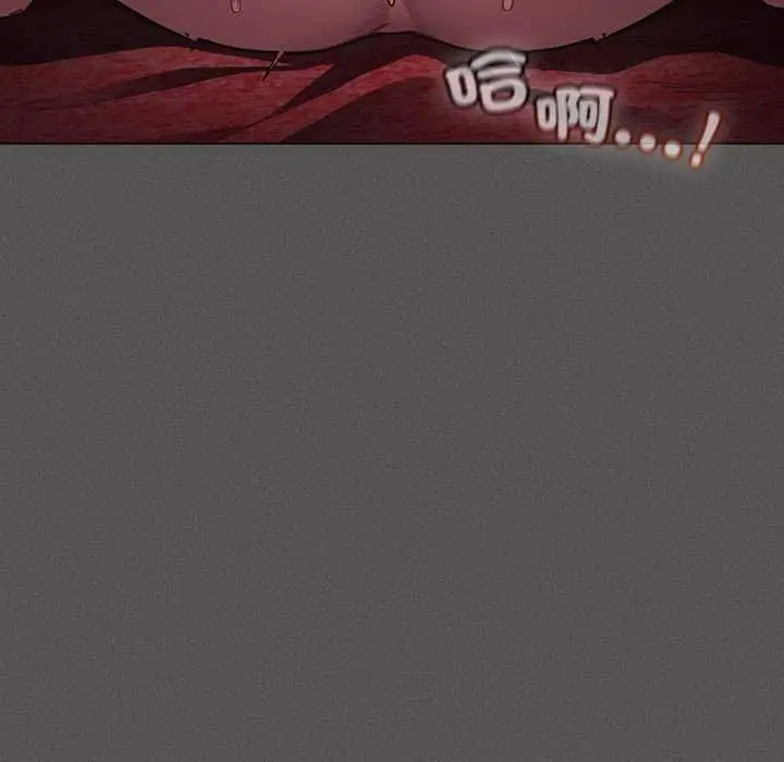 漫画《神圣陷阱》第46话第154张图