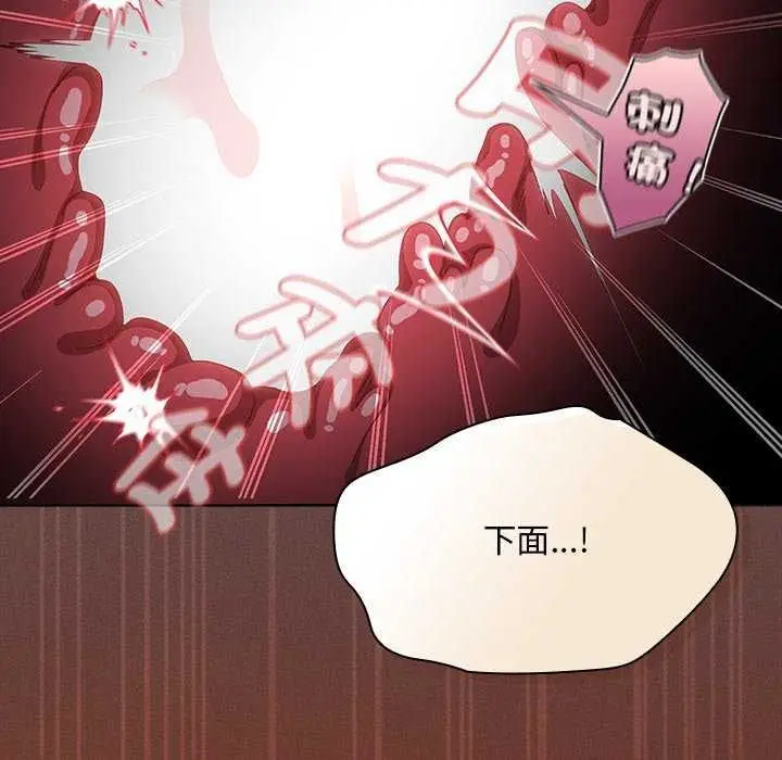 漫画《神圣陷阱》第46话第158张图