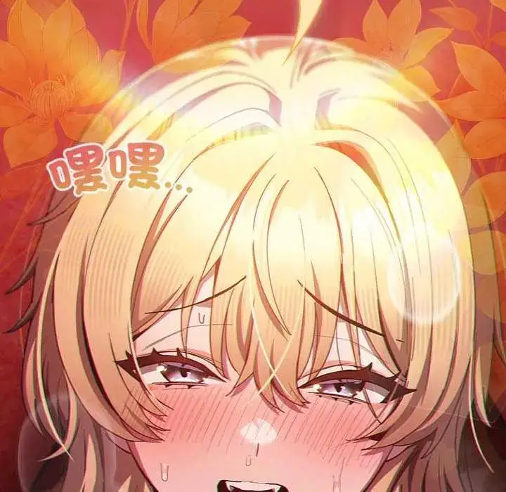 漫画《神圣陷阱》第46话第168张图