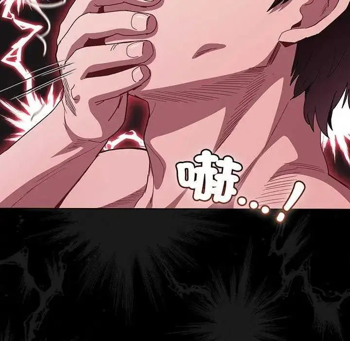 漫画《神圣陷阱》第46话第174张图