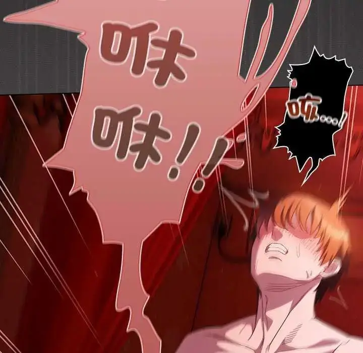 漫画《神圣陷阱》第46话第183张图