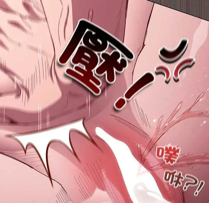 漫画《神圣陷阱》第46话第198张图