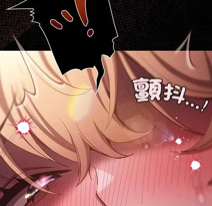 漫画《神圣陷阱》第46话第208张图