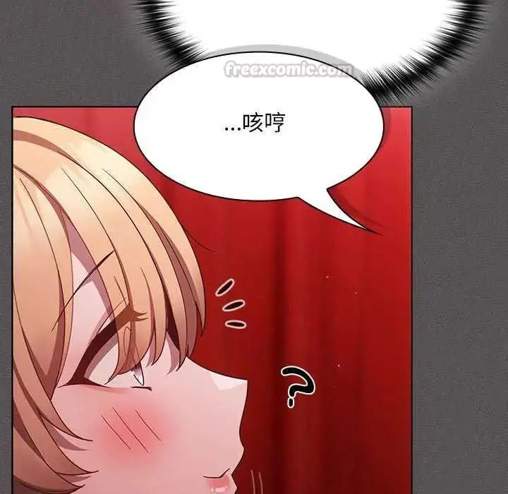 漫画《神圣陷阱》第46话第30张图