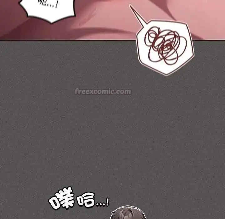 漫画《神圣陷阱》第46话第90张图