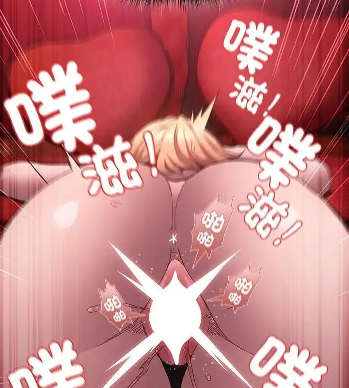 漫画《神圣陷阱》第47话第10张图
