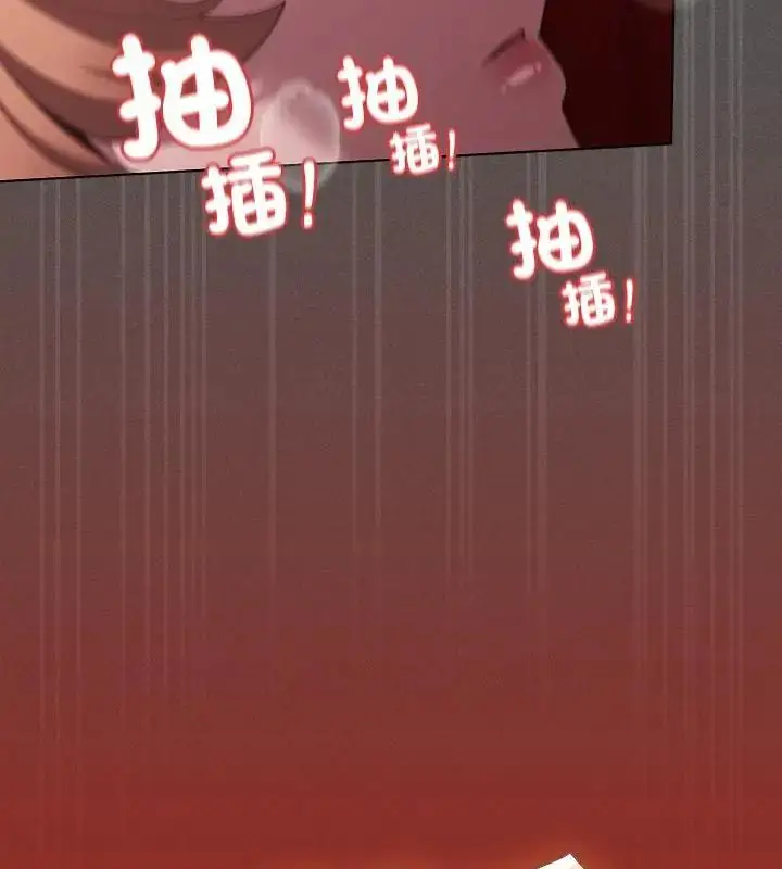 漫画《神圣陷阱》第47话第124张图