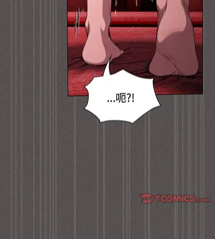 漫画《神圣陷阱》第47话第147张图