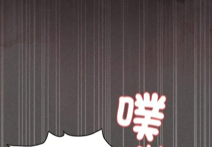 漫画《神圣陷阱》第47话第185张图