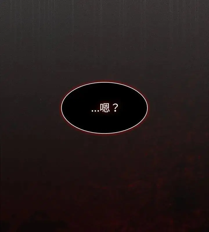 漫画《神圣陷阱》第47话第189张图