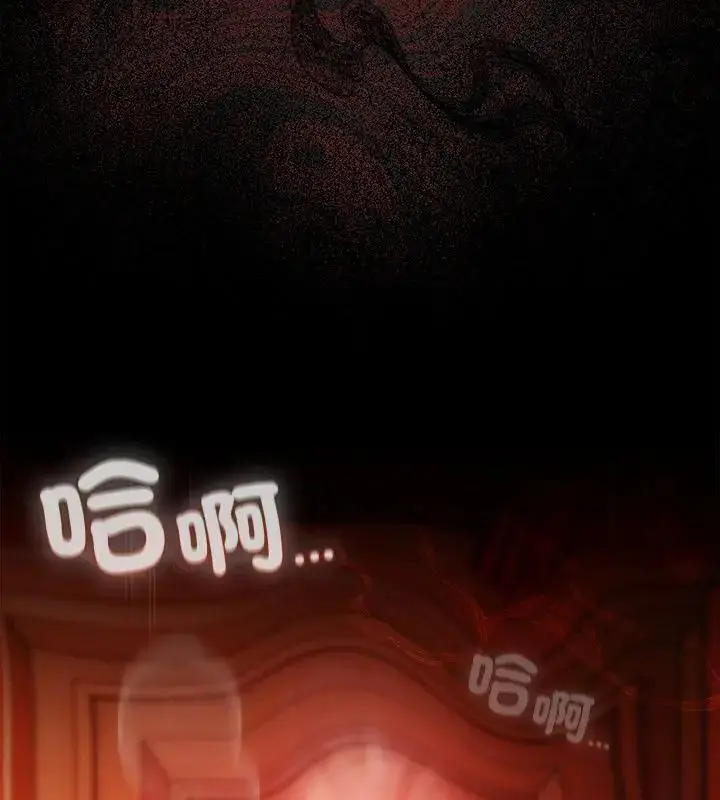 漫画《神圣陷阱》第47话第19张图